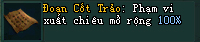 Võ Lâm Truyền Kỳ II