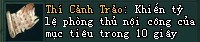 Võ Lâm Truyền Kỳ II