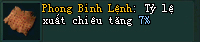 Võ Lâm Truyền Kỳ II