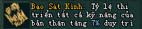 Võ Lâm Truyền Kỳ II