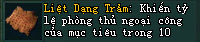 Võ Lâm Truyền Kỳ II