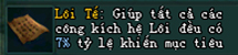 Võ Lâm Truyền Kỳ II
