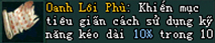 Võ Lâm Truyền Kỳ II