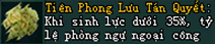 Võ Lâm Truyền Kỳ II