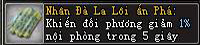 Võ Lâm Truyền Kỳ II